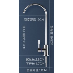 ACCESSORIES - R.O Faucet(A)...